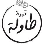 قهوة طاولة Logo