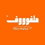 ملفوف Logo