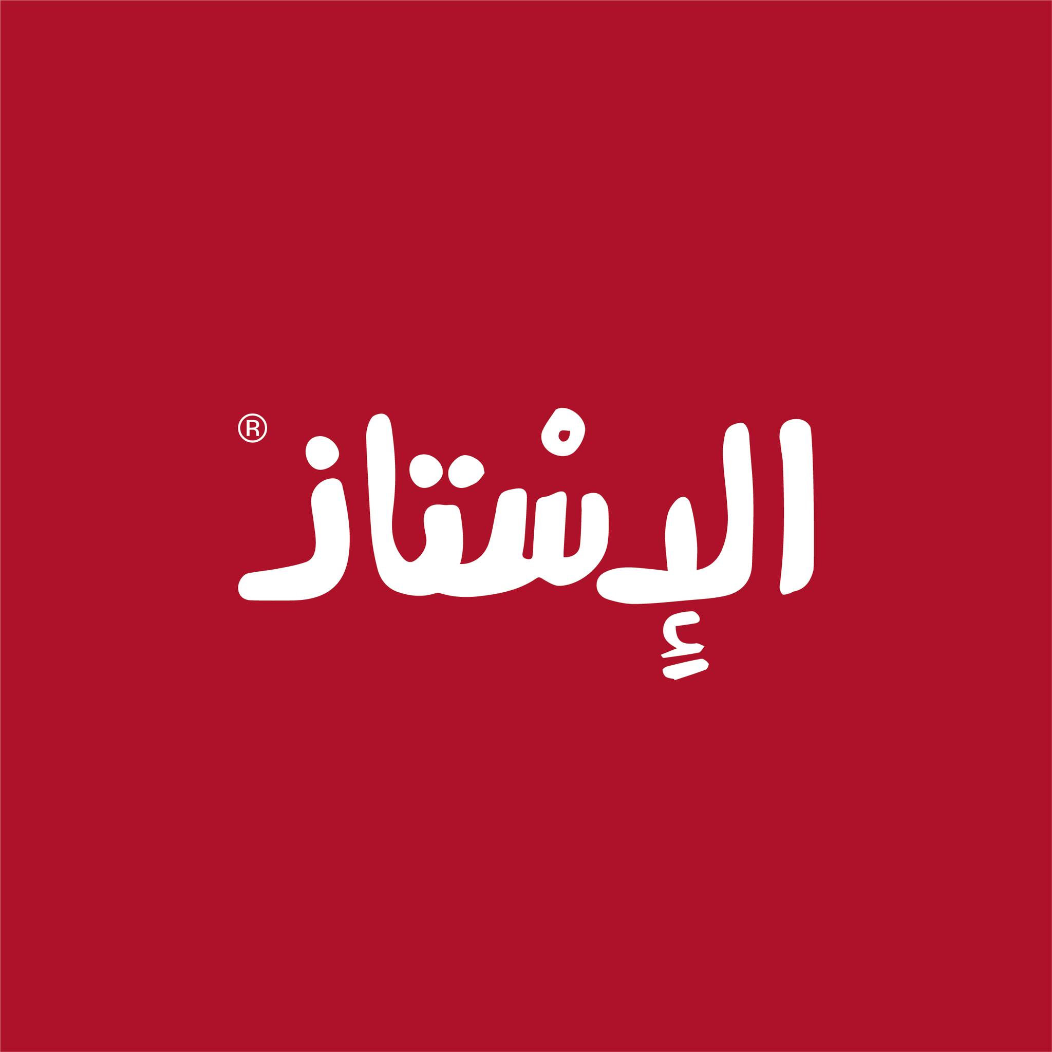 الإستاذ Logo