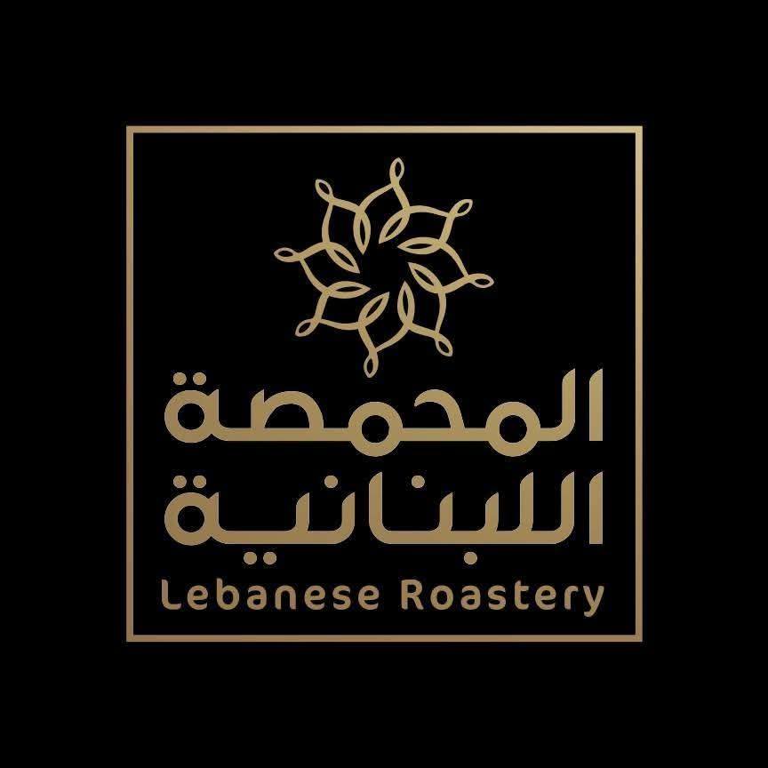 المحمصة اللبنانية Logo