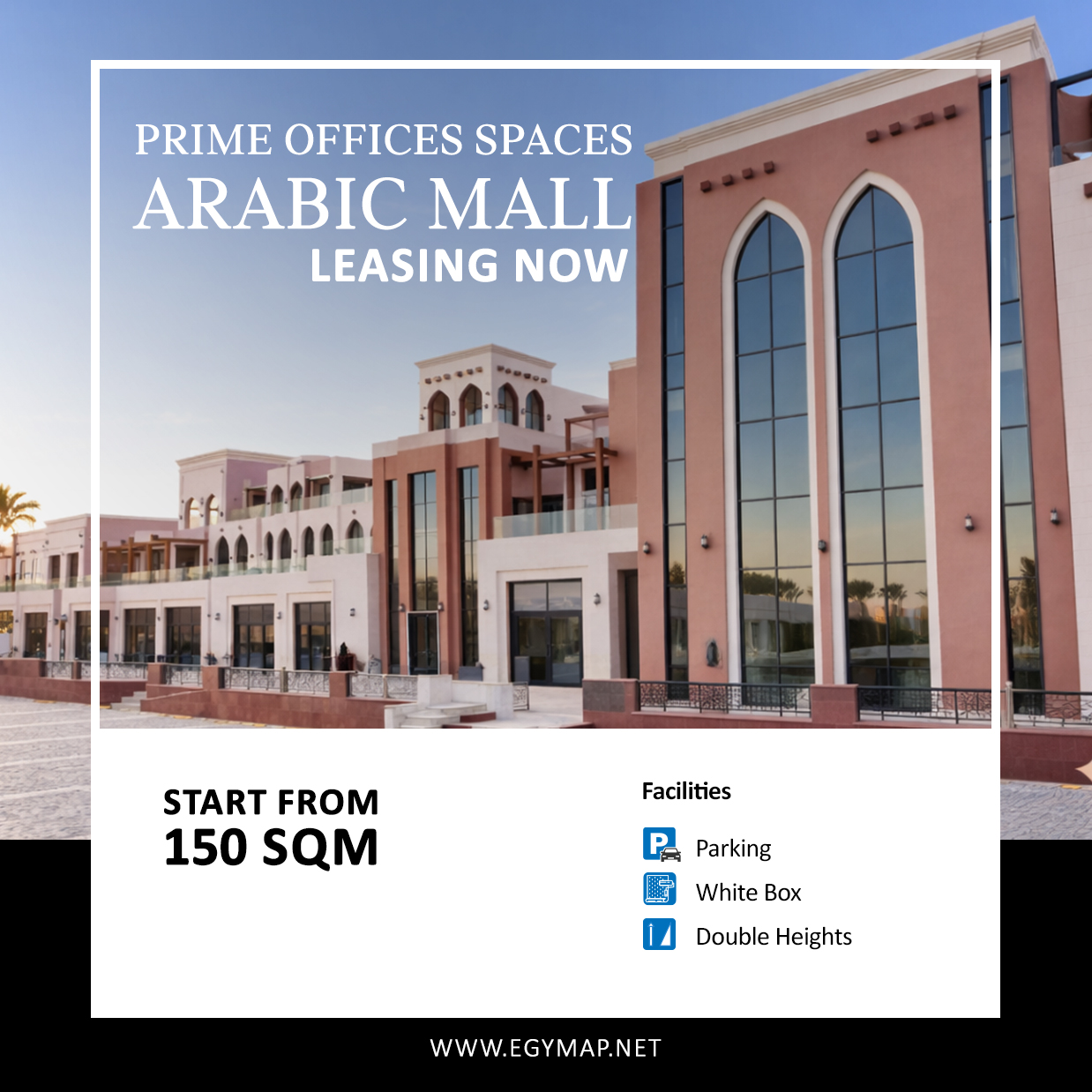 مكاتب إدارية للإيجار في موقع استثنائي – أرابيك مول
