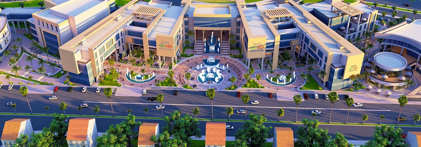 بدر داون تاون